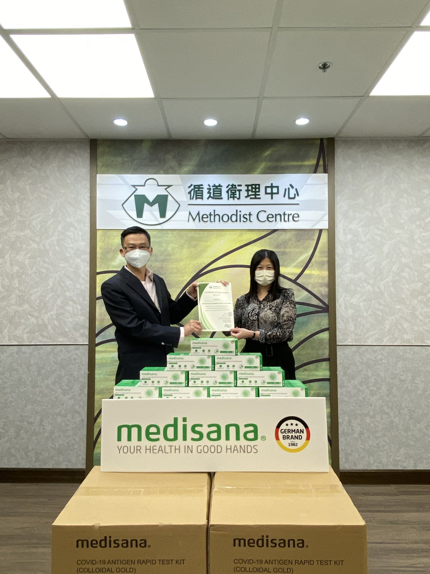 乐鱼官网手机网页版-乐鱼(中国)在行动 | medisana暖心驰援香港